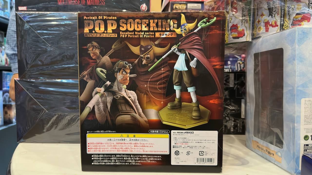 [One Peice] (P.O.P) Sogeking Usopp PVC 